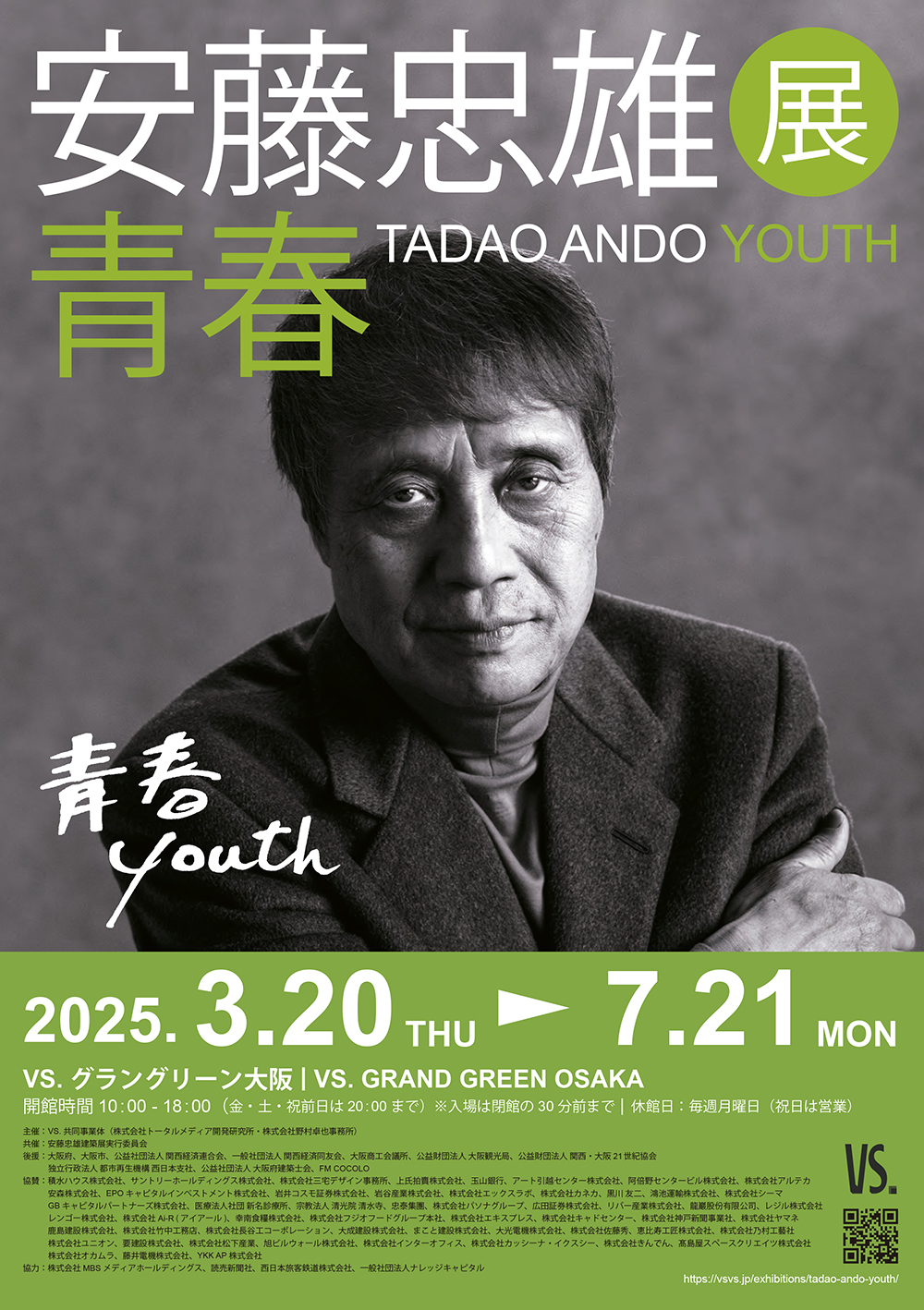 New Brand Now Available Impact Acoustic Switzerland News New Brand Now Available Impact Acoustic Switzerland News